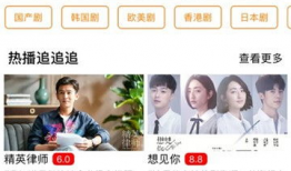 东京热免费视频,免费视频背后的激情世界