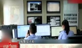 富二代在线视频,在线视频带你领略奢华世界